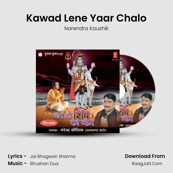 Kawad Lene Yaar Chalo MP3 Song by Narendra Kaushik Cover