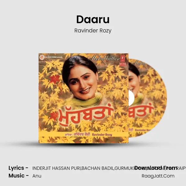 Daaru MP3 Song by Ravinder Rozy Cover