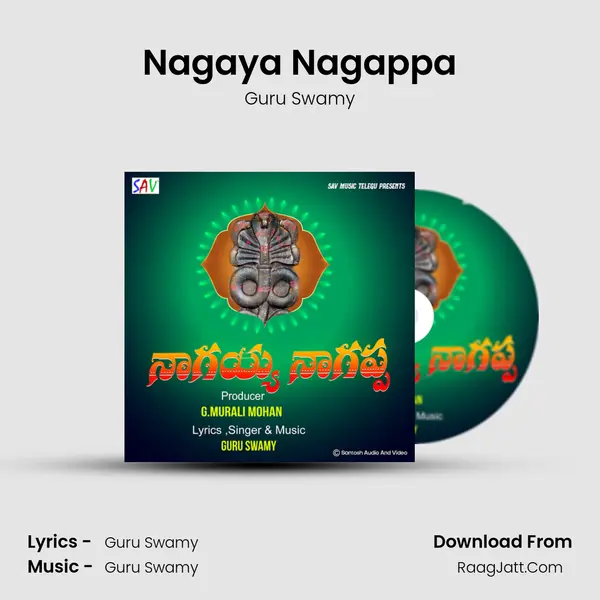 Nagaya Nagappa - 