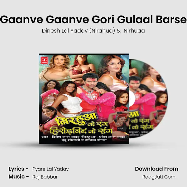 Gaanve Gaanve Gori Gulaal Barse MP3 Song by Dinesh Lal Yadav (Nirahua) Cover