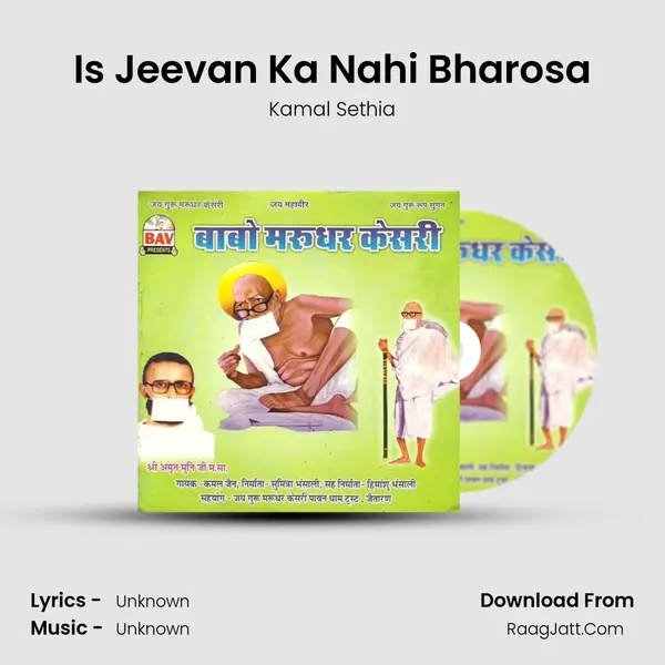 Is Jeevan Ka Nahi Bharosa MP3 Song by Kamal Sethia Cover