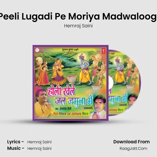 Peeli Lugadi Pe Moriya Madwaloogi MP3 Song by Hemraj Saini Cover