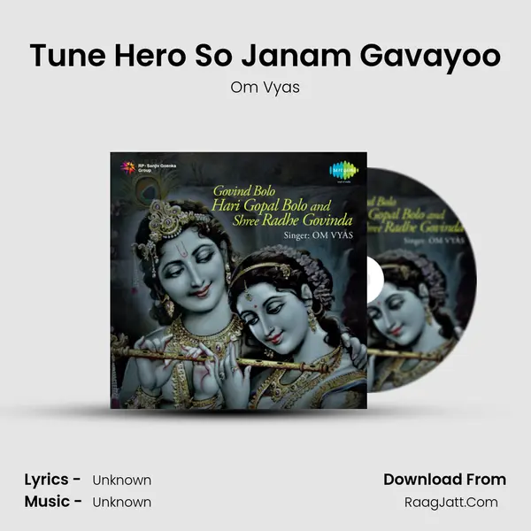 Govind Bolo Hari Gopal Bolo And Shree Radhe Govinda - Om Vyas