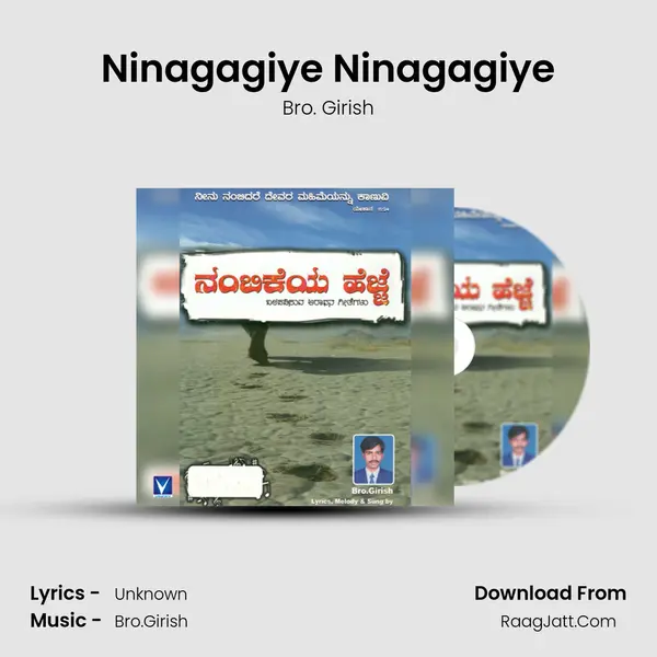 Ninagagiye Ninagagiye MP3 Song by Bro. Girish Cover