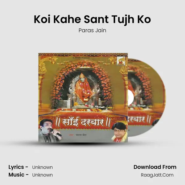 Koi Kahe Sant Tujh Ko MP3 Song by Paras Jain Cover