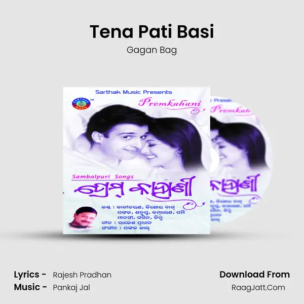 Tena Pati Basi MP3 Song by Gagan Bag Cover