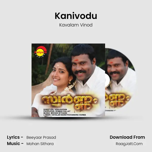 Kanivodu MP3 Song by Kavalam Vinod Cover