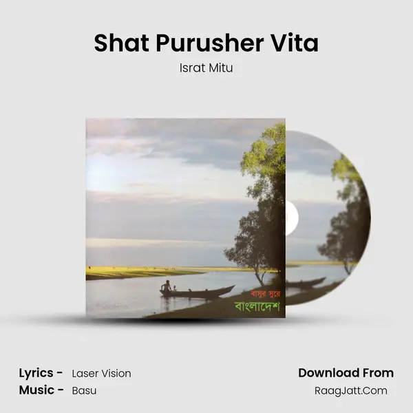 Shat Purusher Vita MP3 Song by Israt Mitu Cover