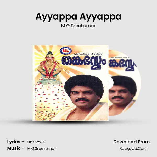 Ayyappa Ayyappa MP3 Song by M G Sreekumar Cover