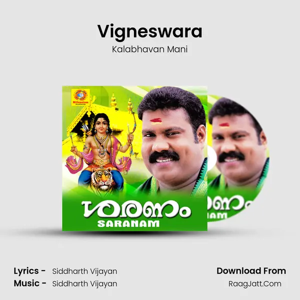 Vigneswara MP3 Song by Kalabhavan Mani Cover