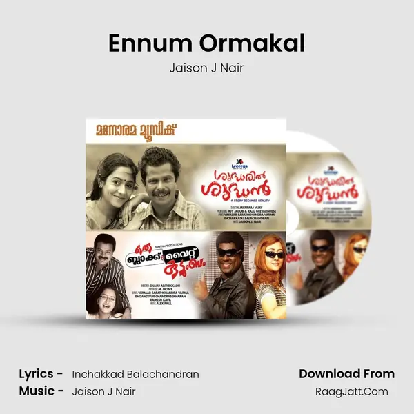 Ennum Ormakal MP3 Song by Jaison J Nair Cover