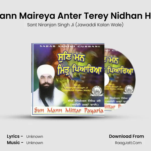 Mann Maireya Anter Terey Nidhan Hai MP3 Song by Sant Niranjan Singh Ji (Jawaddi Kalan Wale) Cover