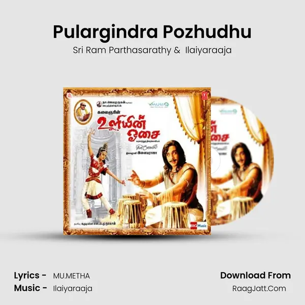 Pulargindra Pozhudhu MP3 Song by Sri Ram Parthasarathy Cover