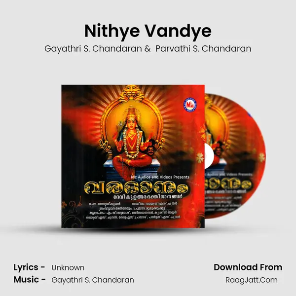 Nithye Vandye MP3 Song by Gayathri S. Chandaran Cover