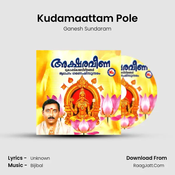 Kudamaattam Pole MP3 Song by Ganesh Sundaram Cover