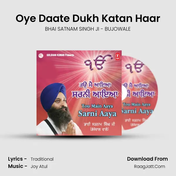 Oye Daate Dukh Katan Haar MP3 Song by BHAI SATNAM SINGH JI - BUJOWALE Cover