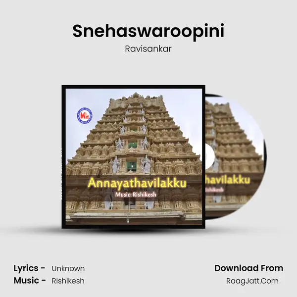 Snehaswaroopini MP3 Song by Ravisankar Cover