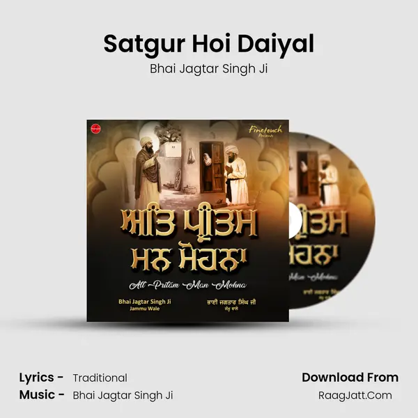 Satgur Hoi Daiyal MP3 Song by Bhai Jagtar Singh Ji Cover