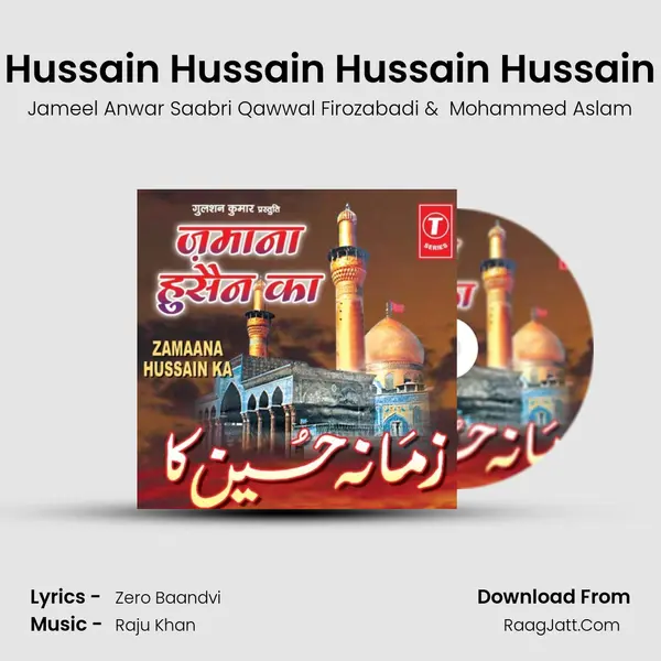 Hussain Hussain Hussain Hussain mp3 song