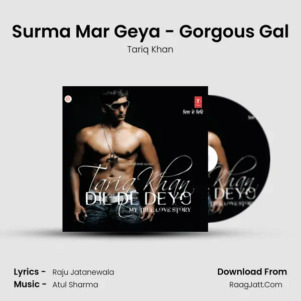 Surma Mar Geya - Gorgous Gal mp3 song