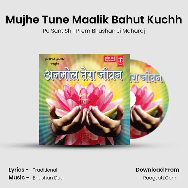 Mujhe Tune Maalik Bahut Kuchh MP3 Song by Pu Sant Shri Prem Bhushan Ji Maharaj Cover