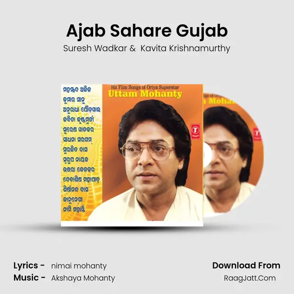 Ajab Sahare Gujab MP3 Song by Suresh Wadkar Cover