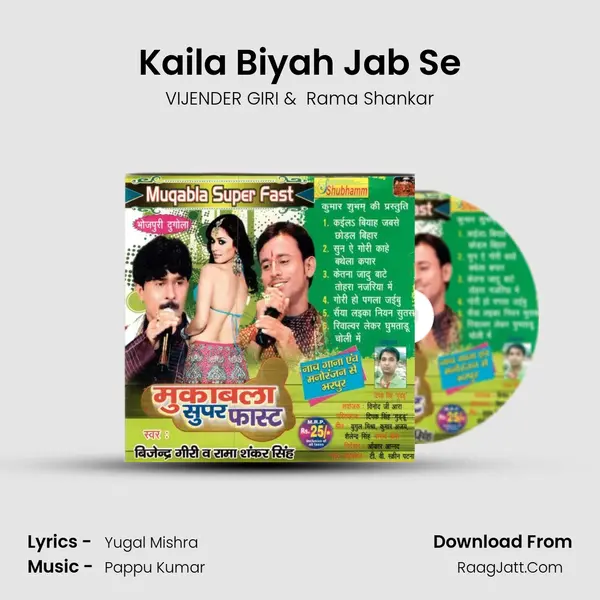 Kaila Biyah Jab Se MP3 Song by VIJENDER GIRI Cover
