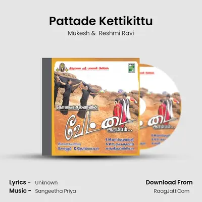 Pattade Kettikittu MP3 Song by Mukesh Cover