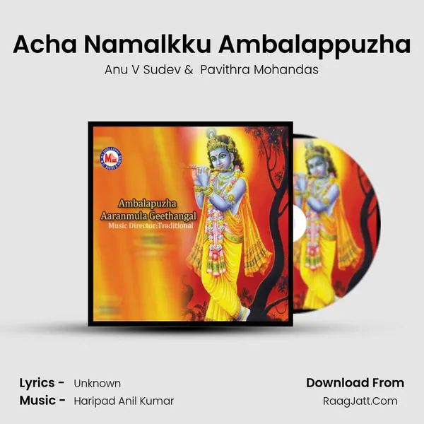 Acha Namalkku Ambalappuzha MP3 Song by Anu V Sudev Cover