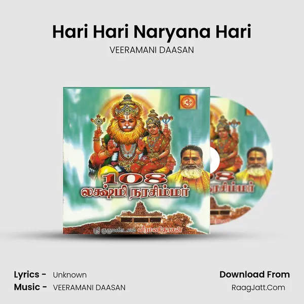Hari Hari Naryana Hari MP3 Song by VEERAMANI DAASAN Cover