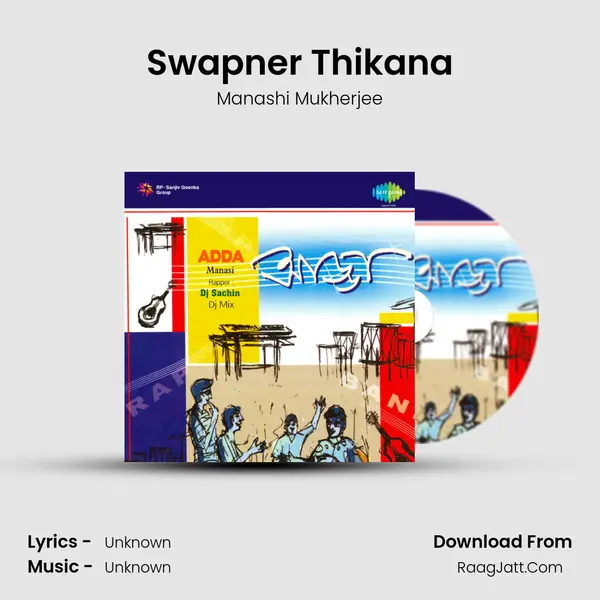 Swapner Thikana MP3 Song by Manashi Mukherjee Cover