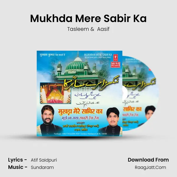 Mukhda Mere Sabir Ka MP3 Song by Tasleem Cover