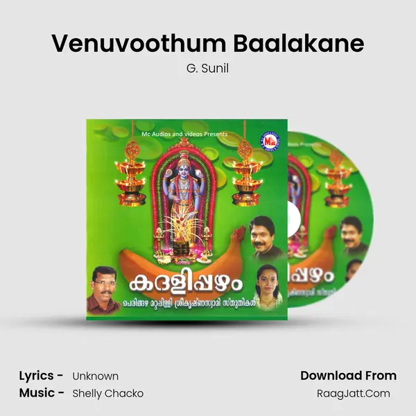 Venuvoothum Baalakane MP3 Song by G. Sunil Cover