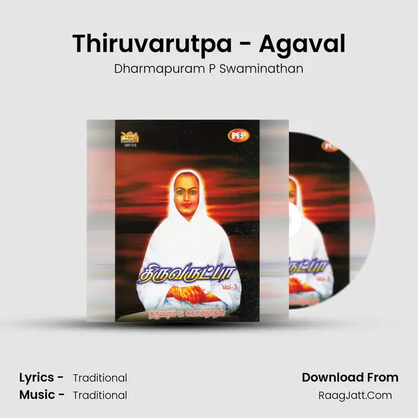 Thiruvarutpa - Agaval MP3 Song by Dharmapuram P Swaminathan Cover
