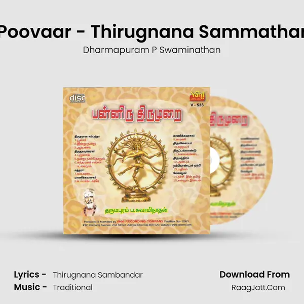 Poovaar - Thirugnana Sammathar MP3 Song by Dharmapuram P Swaminathan Cover
