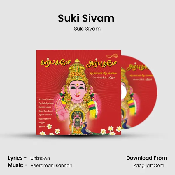 Suki Sivam (Introduction) MP3 Song by Suki Sivam Cover