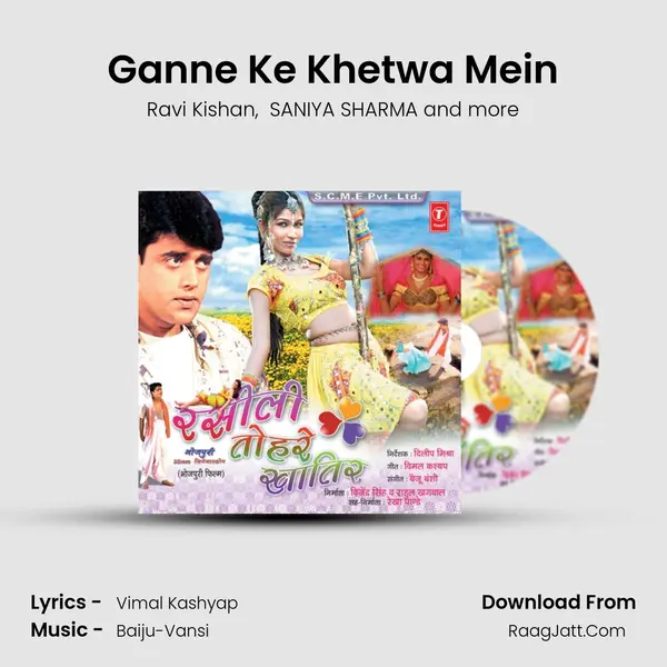 Ganne Ke Khetwa Mein MP3 Song by Ravi Kishan Cover