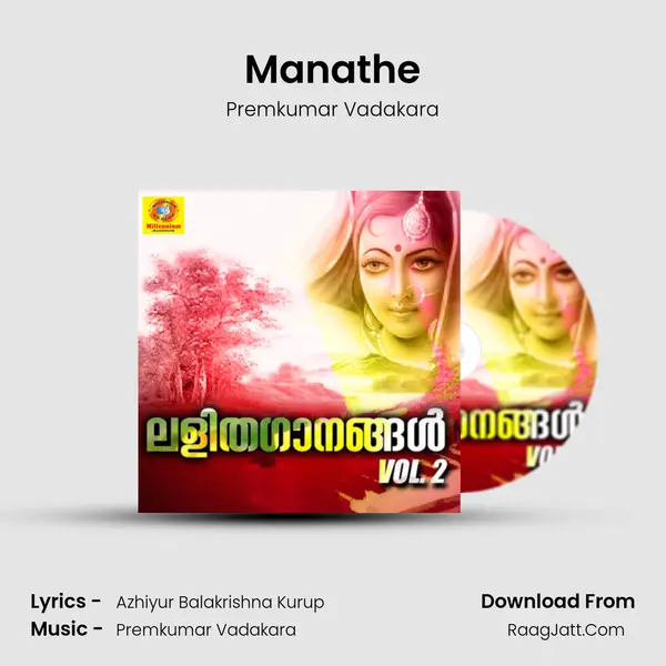 Manathe MP3 Song by Premkumar Vadakara Cover
