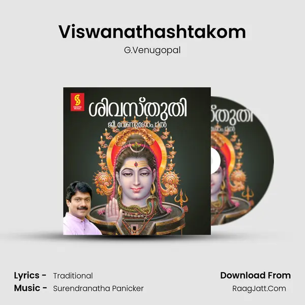 Viswanathashtakom MP3 Song by G.Venugopal Cover