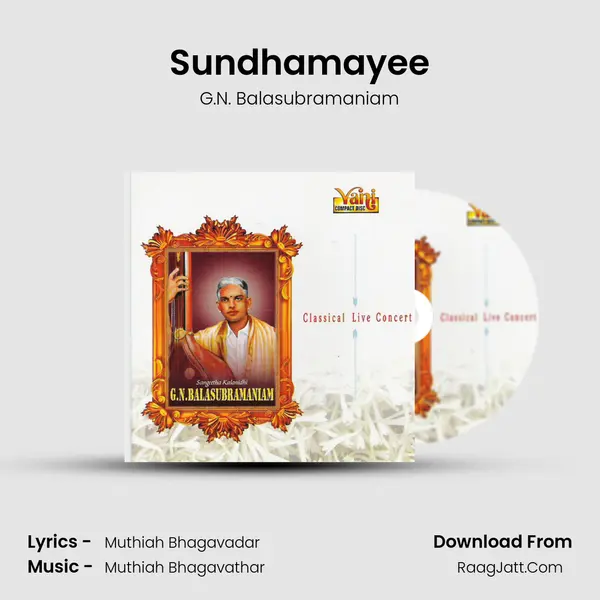 Sundhamayee MP3 Song by G.N. Balasubramaniam Cover
