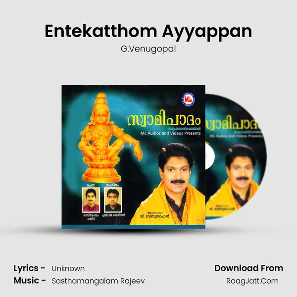Entekatthom Ayyappan MP3 Song by G.Venugopal Cover