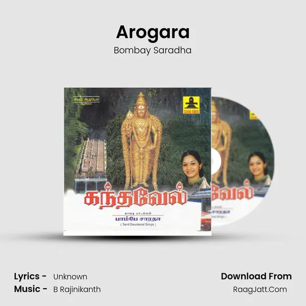 Arogara MP3 Song by Bombay Saradha Cover