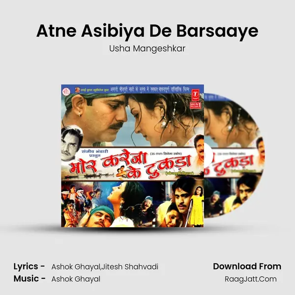 Atne Asibiya De Barsaaye MP3 Song by Usha Mangeshkar Cover