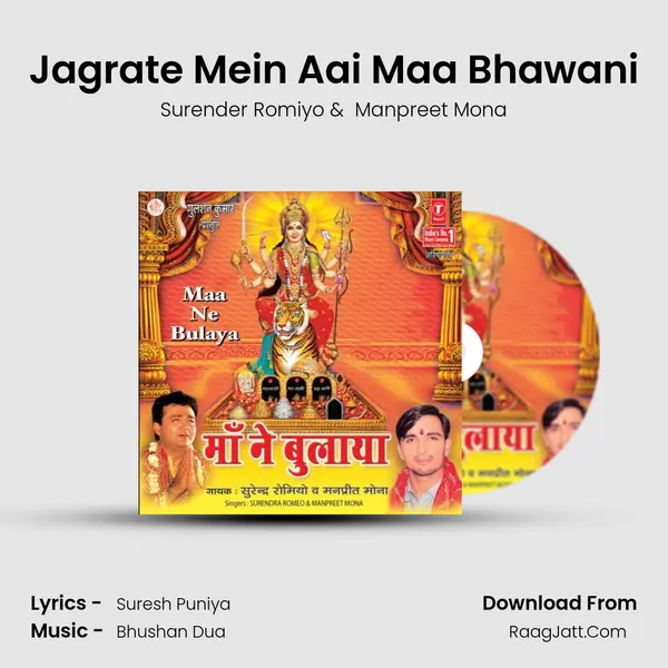 Jagrate Mein Aai Maa Bhawani MP3 Song by Surender Romiyo Cover
