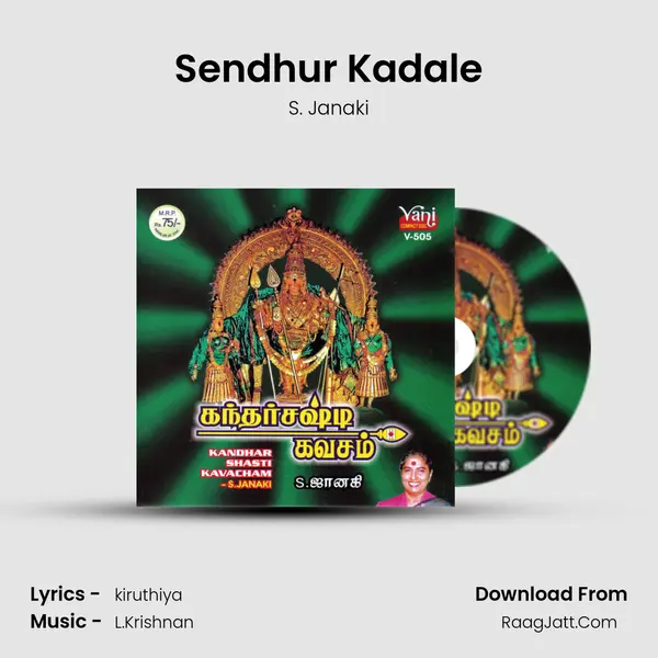 Sendhur Kadale MP3 Song by S. Janaki Cover