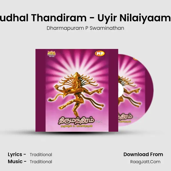 Mudhal Thandiram - Uyir Nilaiyaamai MP3 Song by Dharmapuram P Swaminathan Cover