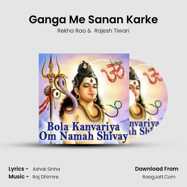Ganga Me Sanan Karke MP3 Song by Rekha Rao Cover