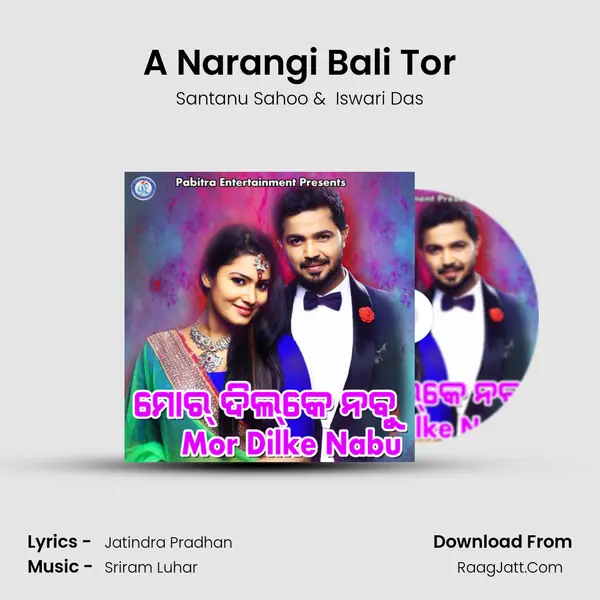 A Narangi Bali Tor MP3 Song by Santanu Sahoo Cover