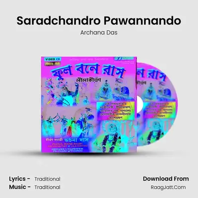 Saradchandro Pawannando MP3 Song by Archana Das Cover