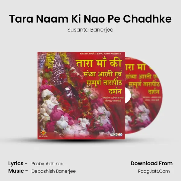 Tara Naam Ki Nao Pe Chadhke mp3 song